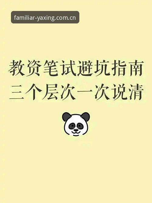 亚星游戏中文官网手机版iOS版避坑指南：四个关键问题一次说清